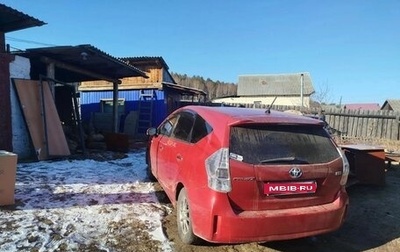 Toyota Prius Alpha I (ZVW40/41), 2012 год, 1 200 000 рублей, 1 фотография