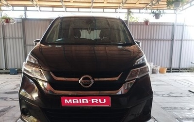Nissan Serena IV, 2018 год, 2 000 000 рублей, 1 фотография