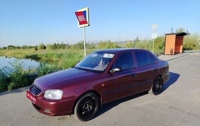 Hyundai Accent II, 2011 год, 520 000 рублей, 1 фотография