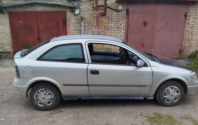 Opel Astra G, 1999 год, 90 000 рублей, 1 фотография