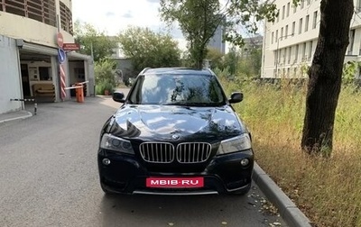 BMW X3, 2012 год, 1 750 000 рублей, 1 фотография