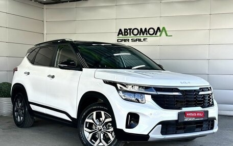 KIA Seltos I, 2024 год, 2 299 000 рублей, 1 фотография