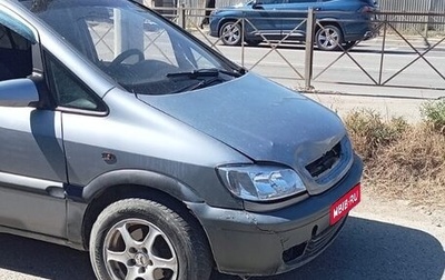 Opel Zafira A рестайлинг, 2004 год, 370 000 рублей, 1 фотография