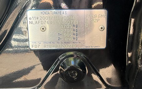 Honda Civic VIII, 2008 год, 750 000 рублей, 5 фотография