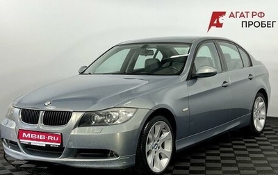 BMW 3 серия, 2008 год, 780 000 рублей, 1 фотография