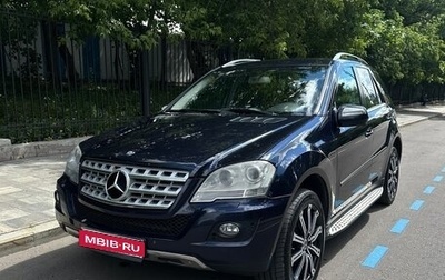 Mercedes-Benz M-Класс, 2009 год, 1 040 000 рублей, 1 фотография