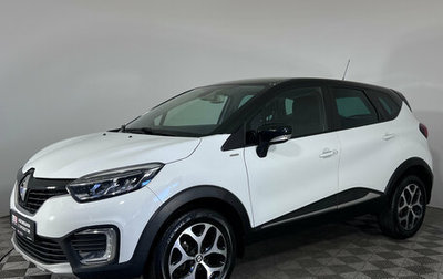Renault Kaptur I рестайлинг, 2019 год, 1 247 000 рублей, 1 фотография