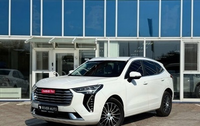 Haval Jolion, 2023 год, 1 645 000 рублей, 1 фотография