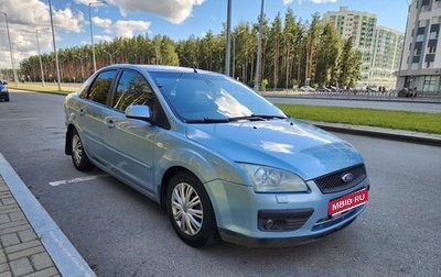 Ford Focus II рестайлинг, 2006 год, 410 000 рублей, 1 фотография
