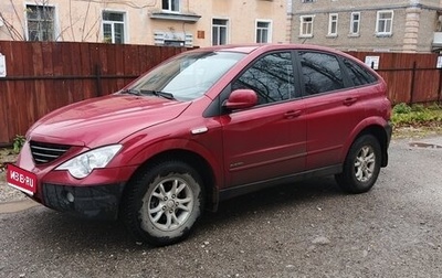SsangYong Actyon II рестайлинг, 2007 год, 399 999 рублей, 1 фотография