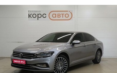 Volkswagen Passat B8 рестайлинг, 2021 год, 2 756 200 рублей, 1 фотография
