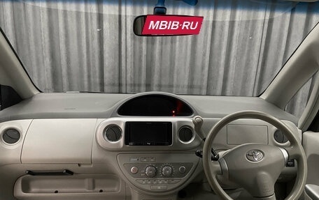 Toyota Porte II, 2008 год, 529 000 рублей, 9 фотография