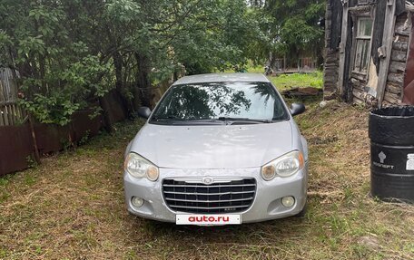 Chrysler Sebring II, 2003 год, 300 000 рублей, 4 фотография