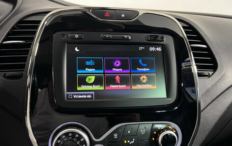 Renault Kaptur I рестайлинг, 2019 год, 1 247 000 рублей, 12 фотография