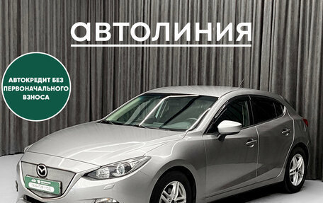 Mazda 3, 2014 год, 1 099 000 рублей, 3 фотография