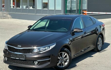 KIA Optima IV, 2017 год, 1 560 000 рублей, 2 фотография