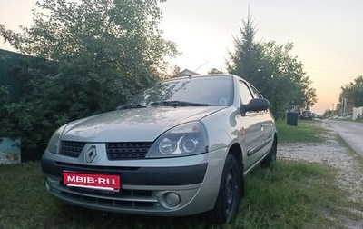 Renault Symbol I, 2003 год, 310 000 рублей, 1 фотография