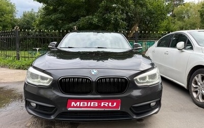 BMW 1 серия, 2017 год, 1 170 000 рублей, 1 фотография