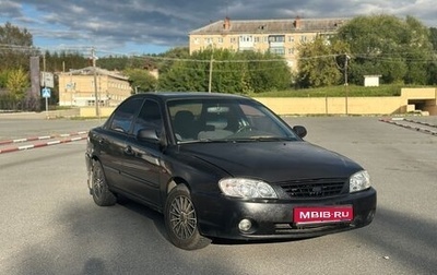 KIA Spectra II (LD), 2007 год, 205 000 рублей, 1 фотография