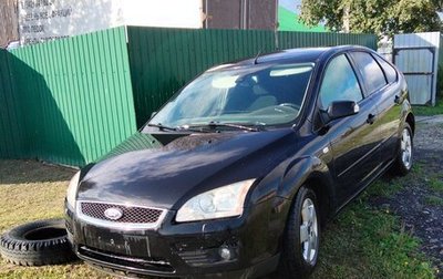 Ford Focus II рестайлинг, 2007 год, 200 000 рублей, 1 фотография