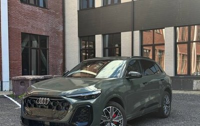 Audi Q5, 2026 год, 5 790 000 рублей, 1 фотография