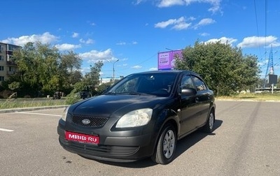 KIA Rio II, 2006 год, 380 000 рублей, 1 фотография