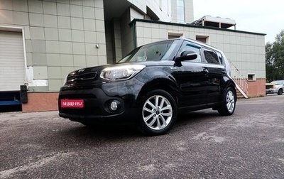 KIA Soul II рестайлинг, 2017 год, 1 800 000 рублей, 1 фотография