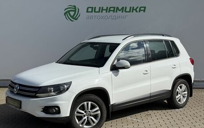 Volkswagen Tiguan I, 2014 год, 1 520 000 рублей, 1 фотография
