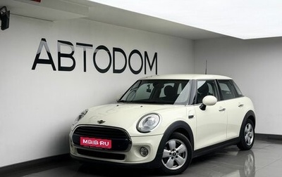 MINI Hatch, 2016 год, 1 624 000 рублей, 1 фотография