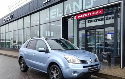 Renault Koleos I рестайлинг 2, 2008 год, 550 000 рублей, 1 фотография