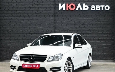 Mercedes-Benz C-Класс, 2011 год, 1 300 000 рублей, 1 фотография