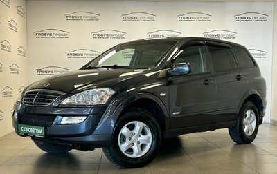 SsangYong Kyron I, 2014 год, 999 000 рублей, 1 фотография