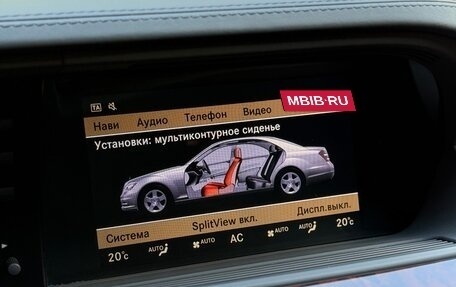 Mercedes-Benz S-Класс, 2010 год, 2 799 999 рублей, 21 фотография