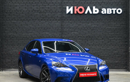 Lexus IS III, 2014 год, 2 750 000 рублей, 3 фотография