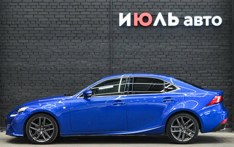 Lexus IS III, 2014 год, 2 750 000 рублей, 8 фотография