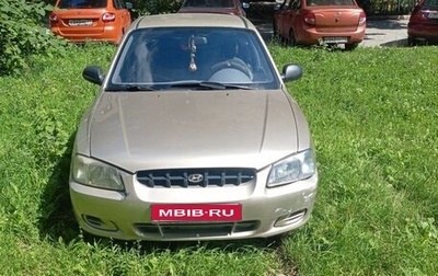 Hyundai Accent II, 2002 год, 250 000 рублей, 1 фотография