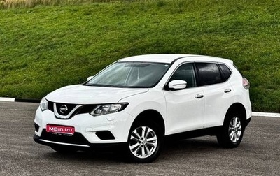 Nissan X-Trail, 2016 год, 1 620 000 рублей, 1 фотография
