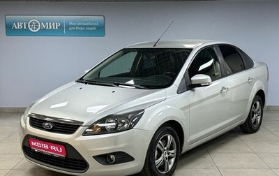 Ford Focus II рестайлинг, 2010 год, 750 000 рублей, 1 фотография