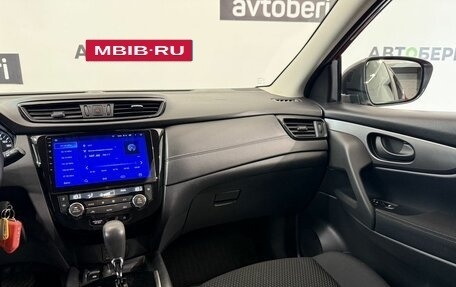 Nissan Qashqai, 2020 год, 1 688 000 рублей, 19 фотография