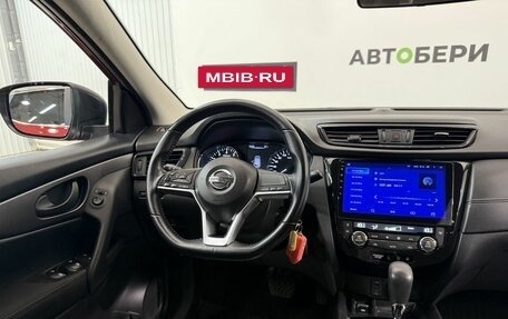 Nissan Qashqai, 2020 год, 1 688 000 рублей, 21 фотография