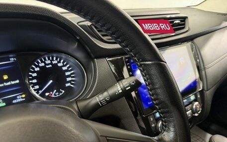 Nissan Qashqai, 2020 год, 1 688 000 рублей, 12 фотография