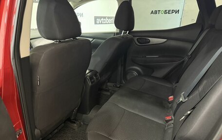 Nissan Qashqai, 2020 год, 1 688 000 рублей, 25 фотография