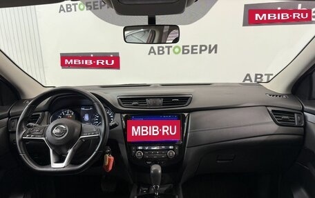 Nissan Qashqai, 2020 год, 1 688 000 рублей, 22 фотография