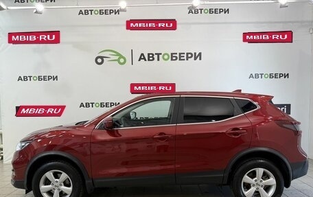 Nissan Qashqai, 2020 год, 1 688 000 рублей, 8 фотография