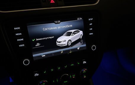 Skoda Octavia, 2017 год, 1 950 000 рублей, 11 фотография