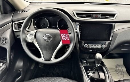 Nissan X-Trail, 2016 год, 1 620 000 рублей, 12 фотография