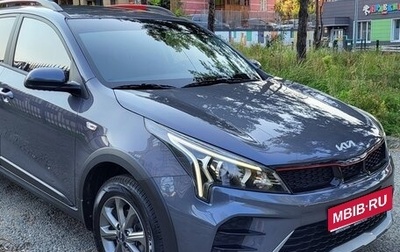 KIA Rio IV, 2021 год, 1 950 000 рублей, 1 фотография