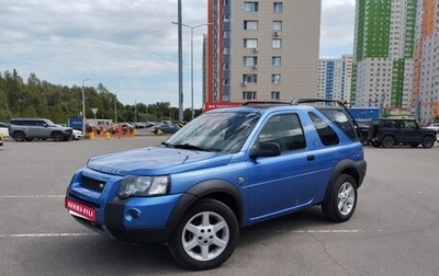 Land Rover Freelander II рестайлинг 2, 2003 год, 450 000 рублей, 1 фотография
