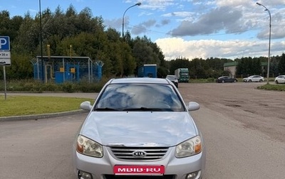 KIA Cerato I, 2007 год, 370 000 рублей, 1 фотография