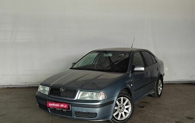 Skoda Octavia IV, 2003 год, 557 000 рублей, 1 фотография